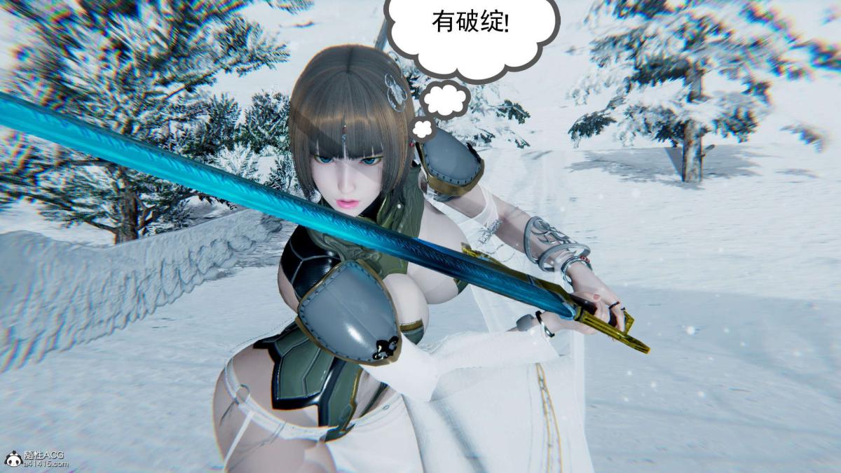 [3D]淫妖兽语第一季03-曾经的羁绊(1)