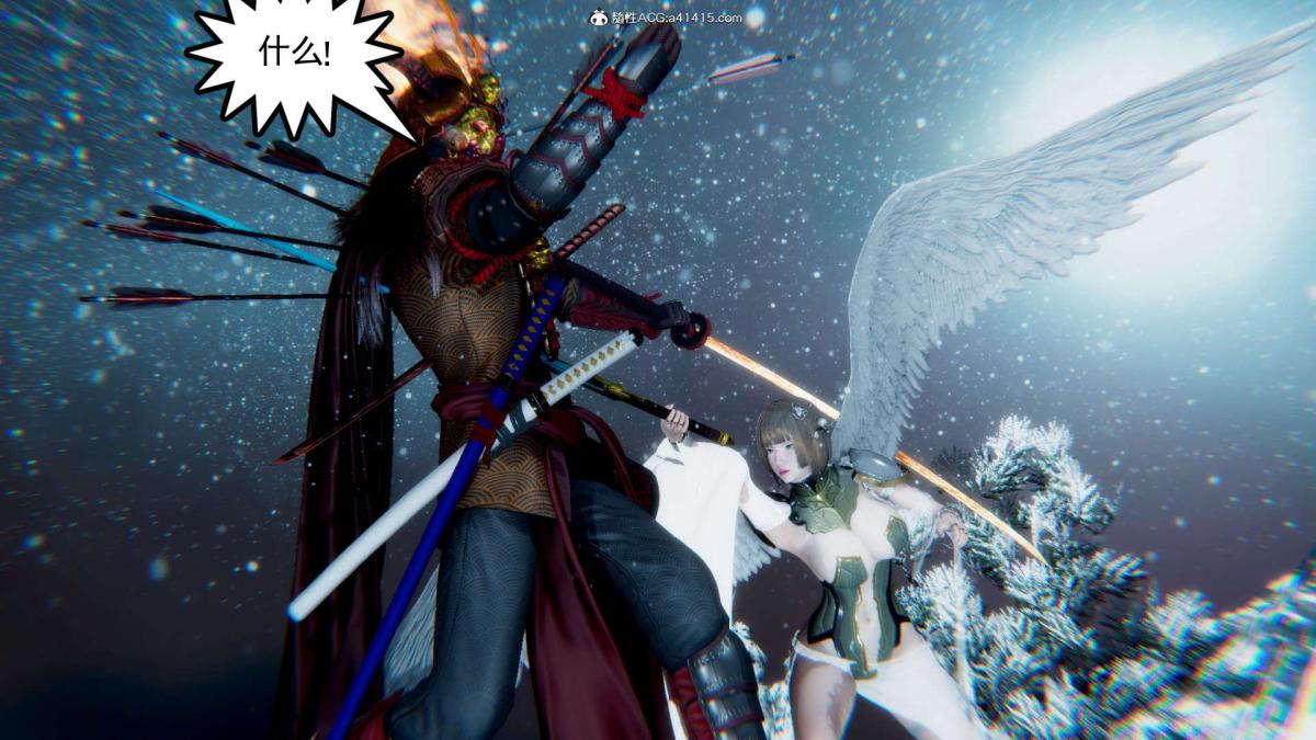 [3D]淫妖兽语第一季03-曾经的羁绊(1)