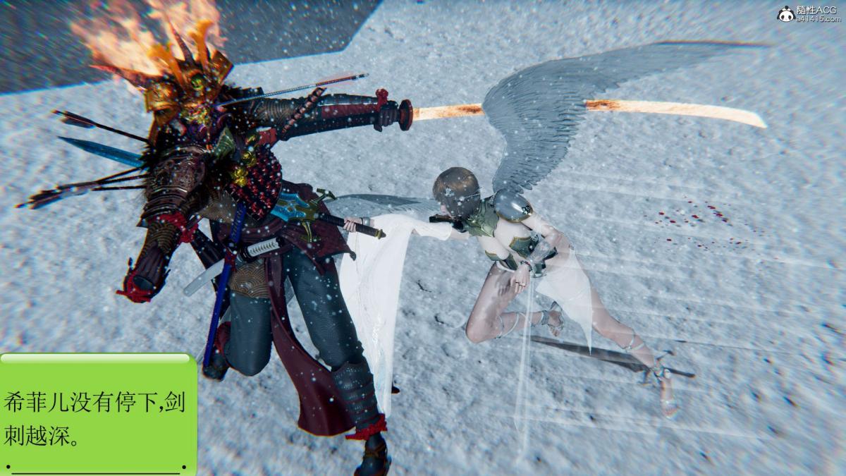 [3D]淫妖兽语第一季03-曾经的羁绊(1)