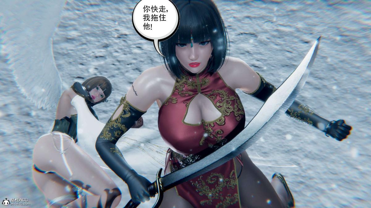 [3D]淫妖兽语第一季03-曾经的羁绊(1)