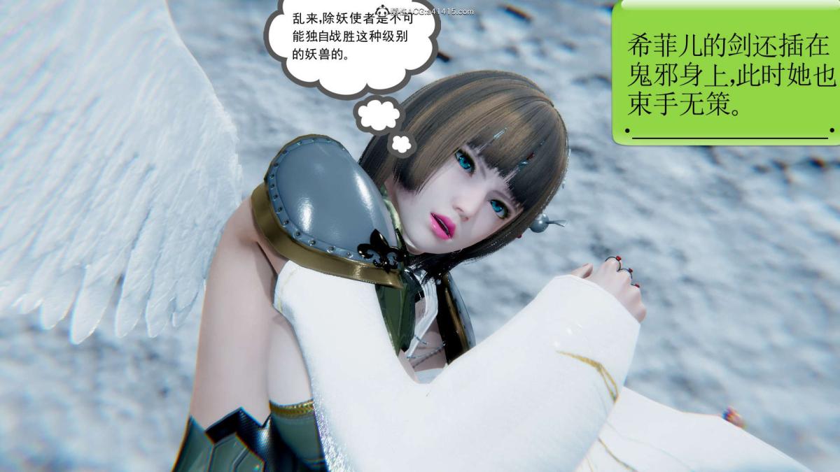 [3D]淫妖兽语第一季03-曾经的羁绊(1)