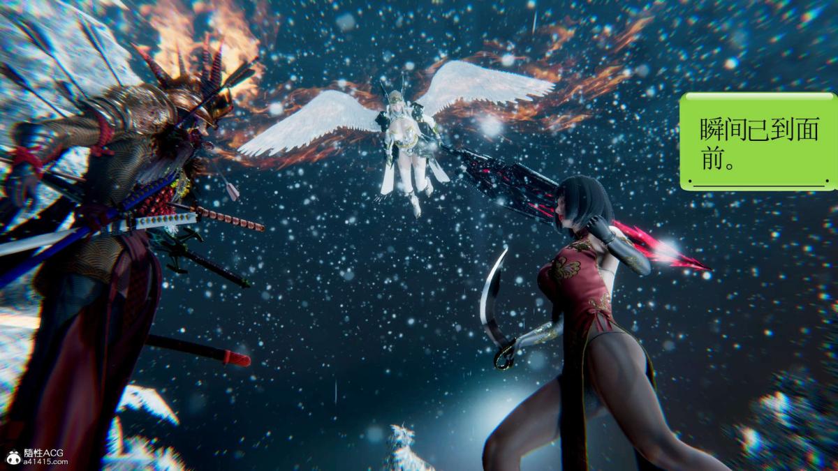 [3D]淫妖兽语第一季03-曾经的羁绊(1)