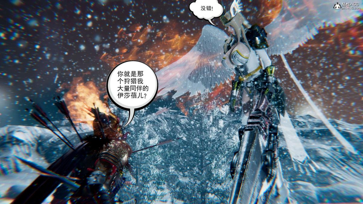 [3D]淫妖兽语第一季03-曾经的羁绊(1)