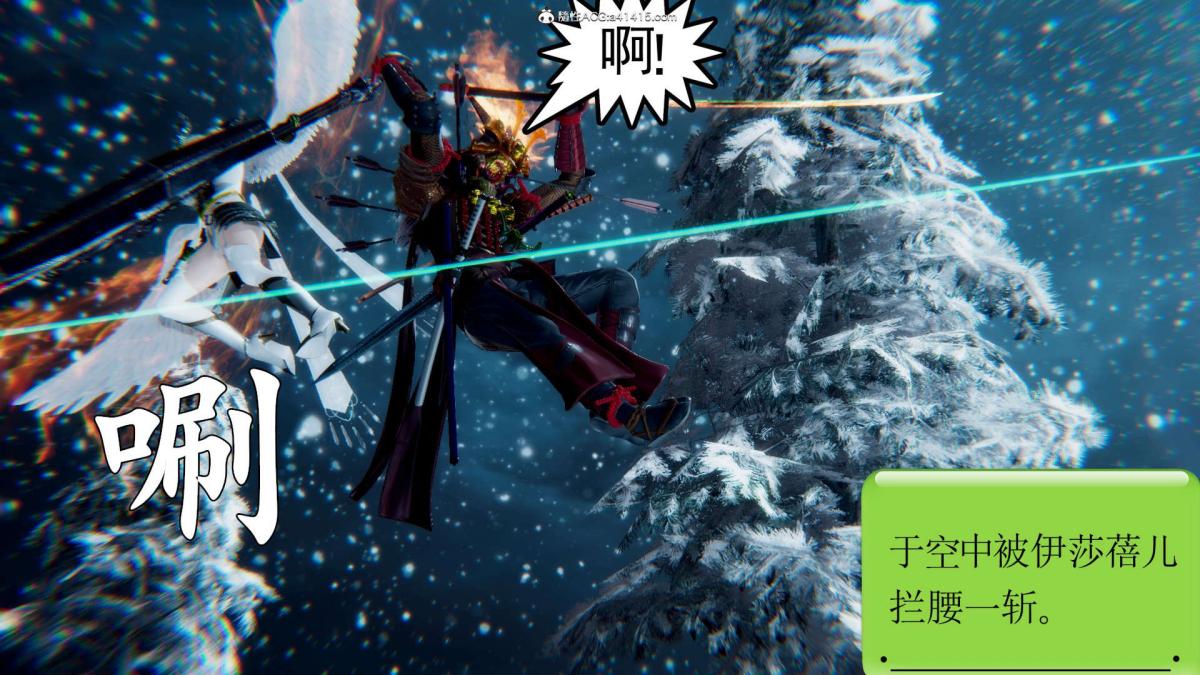 [3D]淫妖兽语第一季03-曾经的羁绊(1)