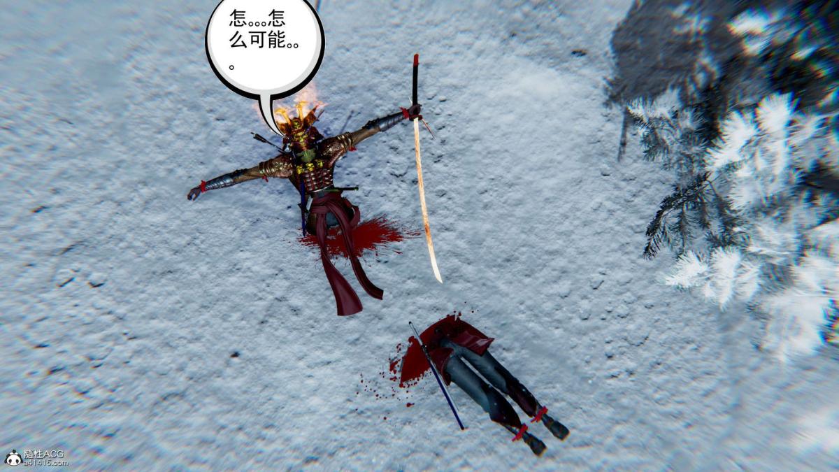 [3D]淫妖兽语第一季03-曾经的羁绊(1)