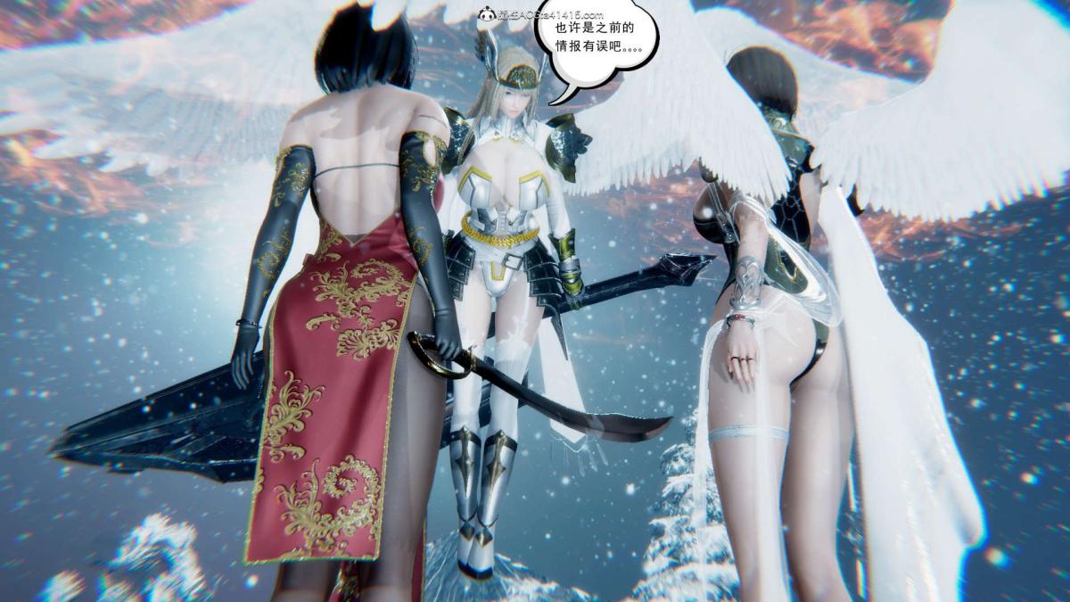 [3D]淫妖兽语第一季03-曾经的羁绊(1)