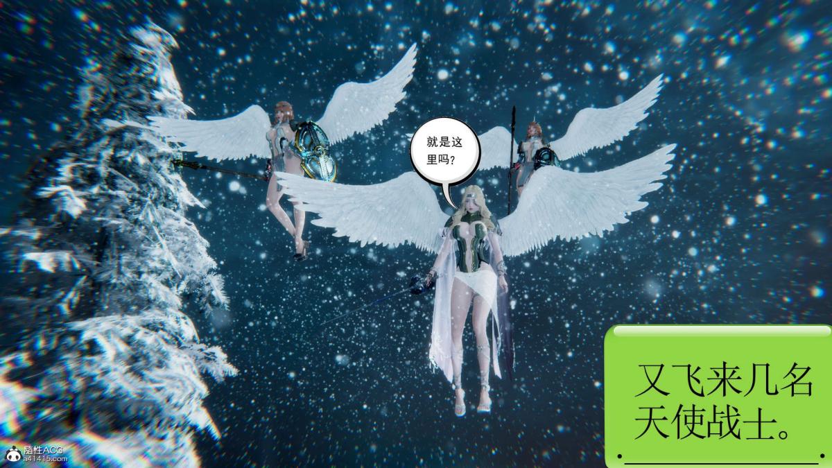 [3D]淫妖兽语第一季03-曾经的羁绊(1)