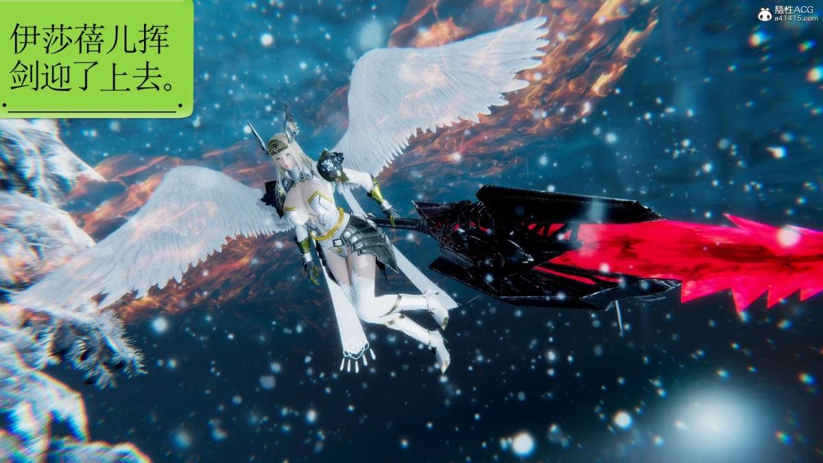 [3D]淫妖兽语第一季03-曾经的羁绊(1)