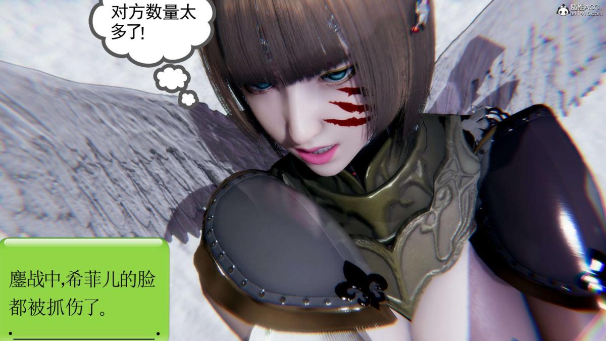 [3D]淫妖兽语第一季03-曾经的羁绊(1)
