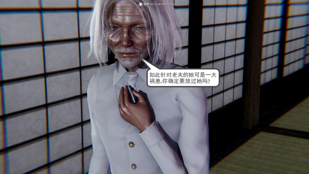 [3D]淫妖兽语第一季03-曾经的羁绊(2)