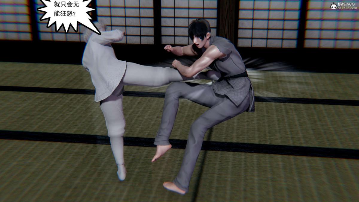 [3D]淫妖兽语第一季03-曾经的羁绊(2)