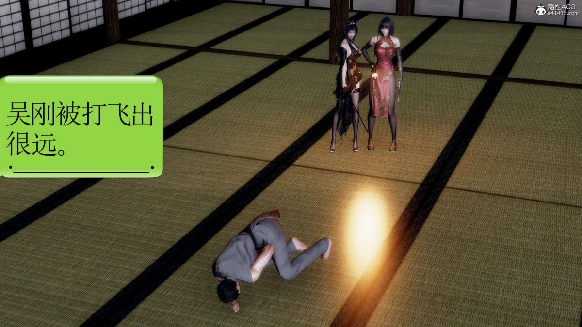 [3D]淫妖兽语第一季03-曾经的羁绊(2)