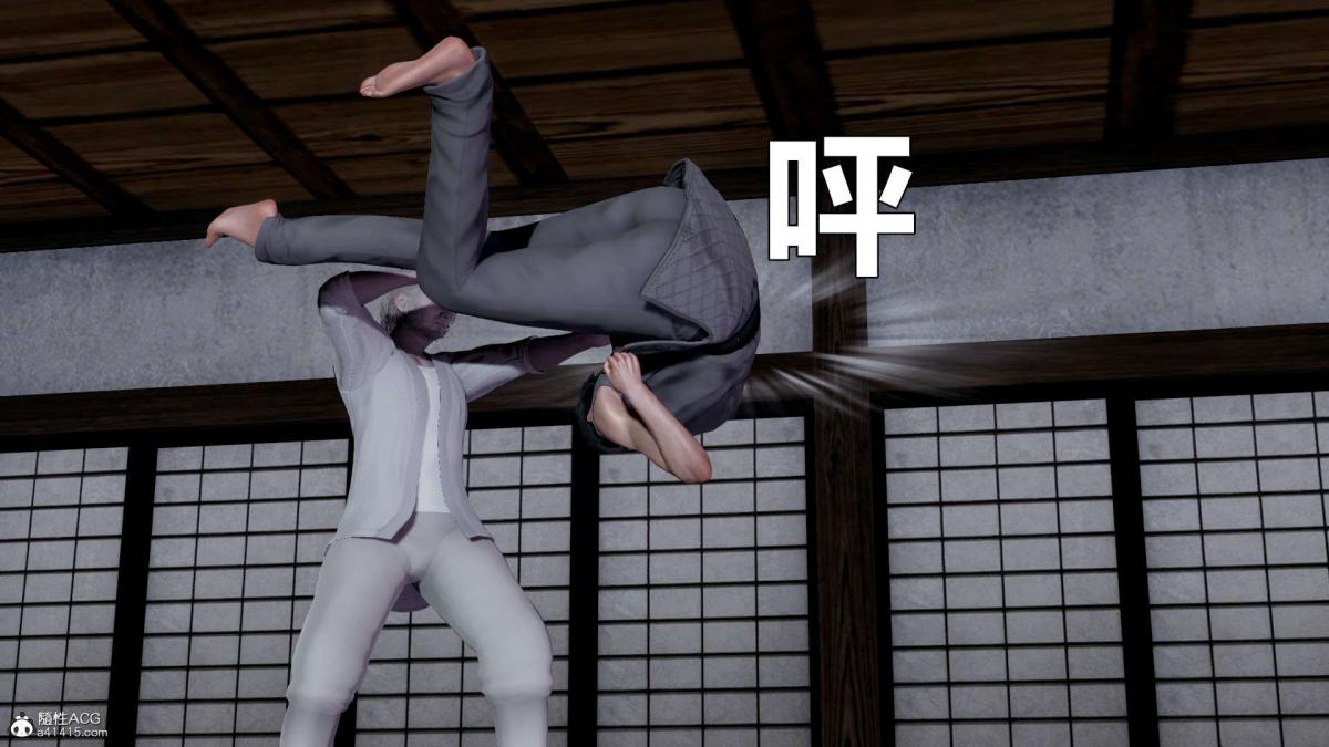 [3D]淫妖兽语第一季03-曾经的羁绊(2)