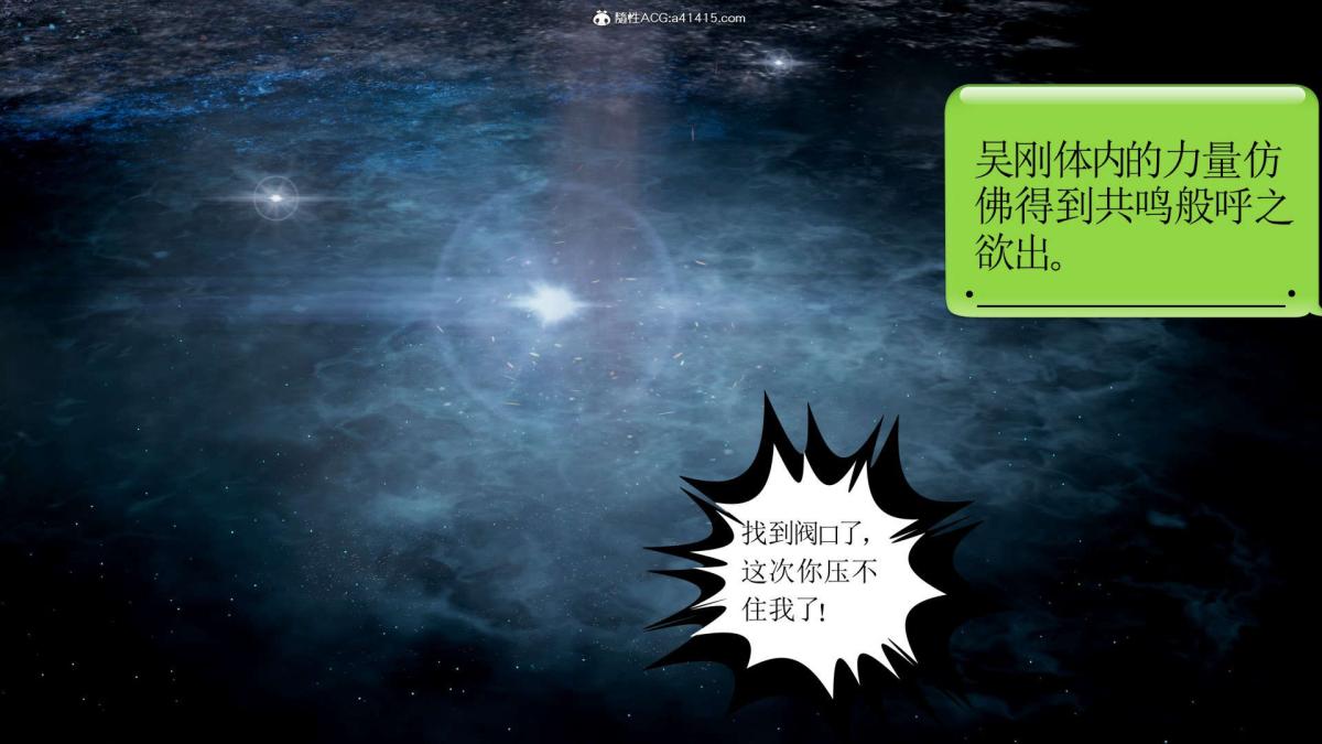 [3D]淫妖兽语第一季03-曾经的羁绊(2)