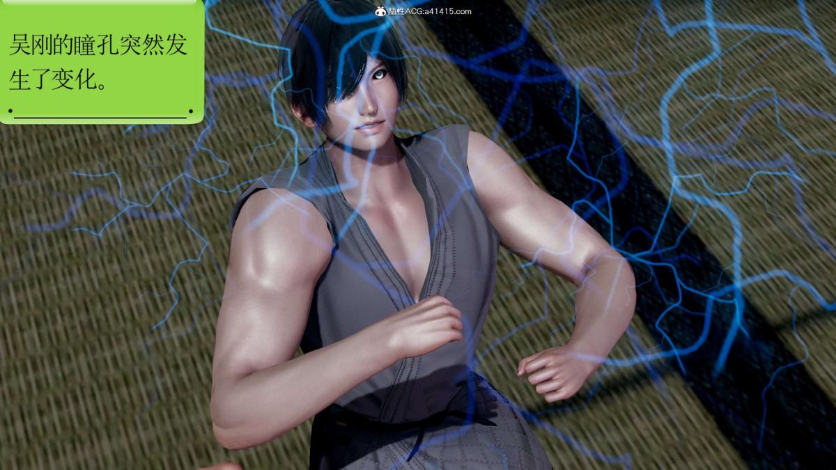 [3D]淫妖兽语第一季03-曾经的羁绊(2)