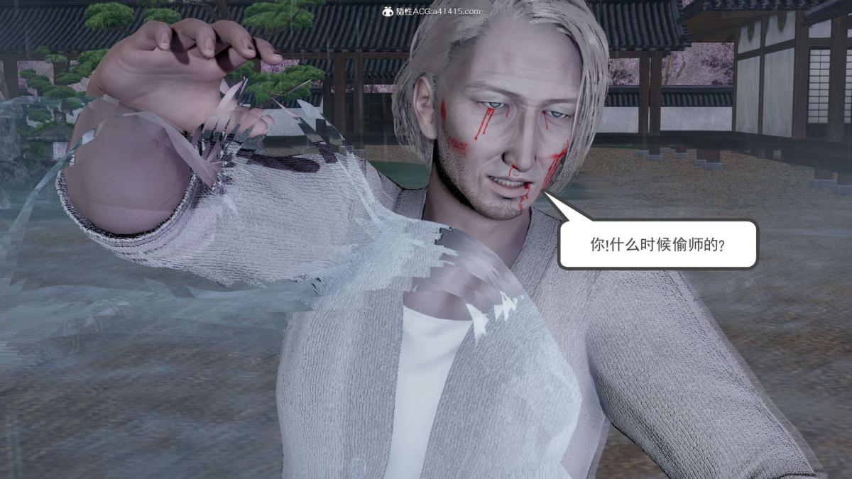 [3D]淫妖兽语第一季03-曾经的羁绊(2)