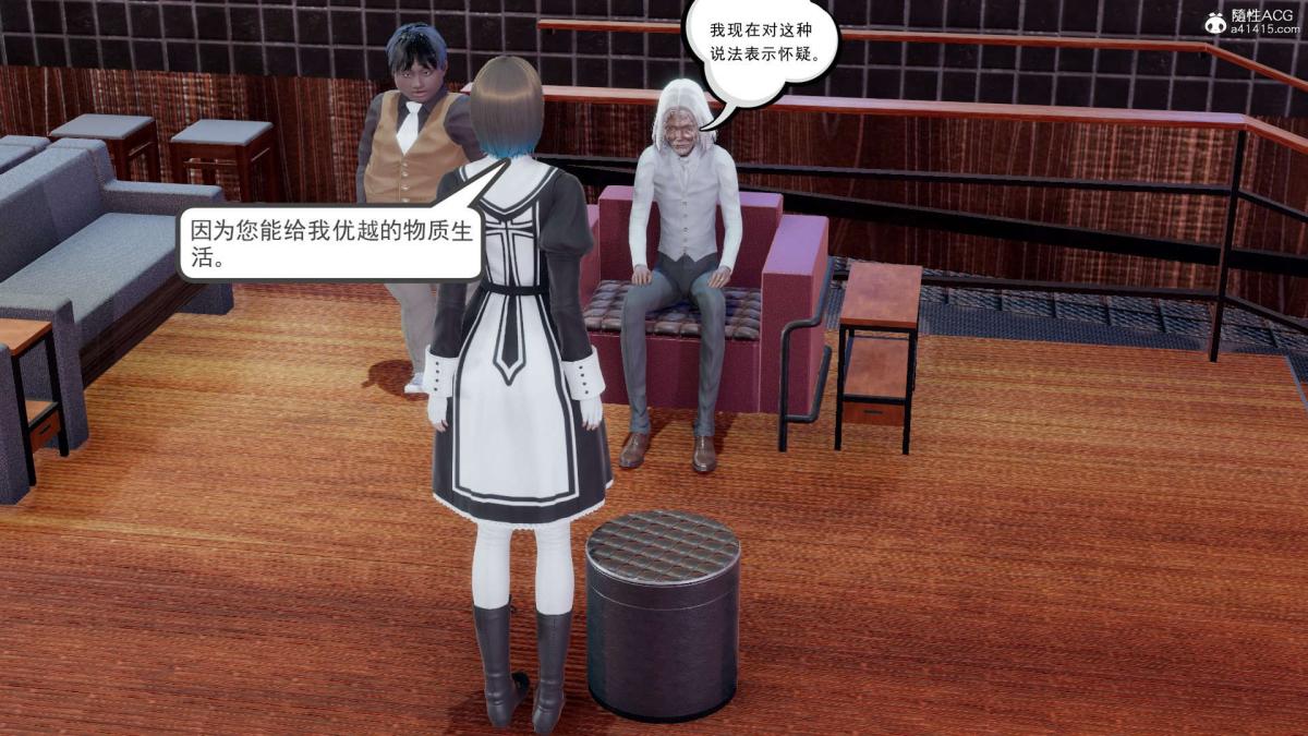 [3D]淫妖兽语第一季03-曾经的羁绊(3)