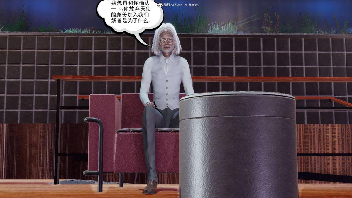 [3D]淫妖兽语第一季03-曾经的羁绊(3)