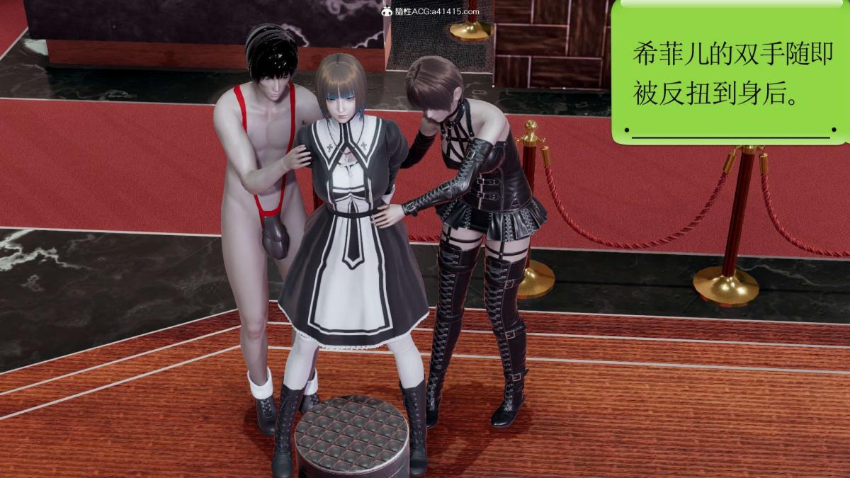 [3D]淫妖兽语第一季03-曾经的羁绊(3)