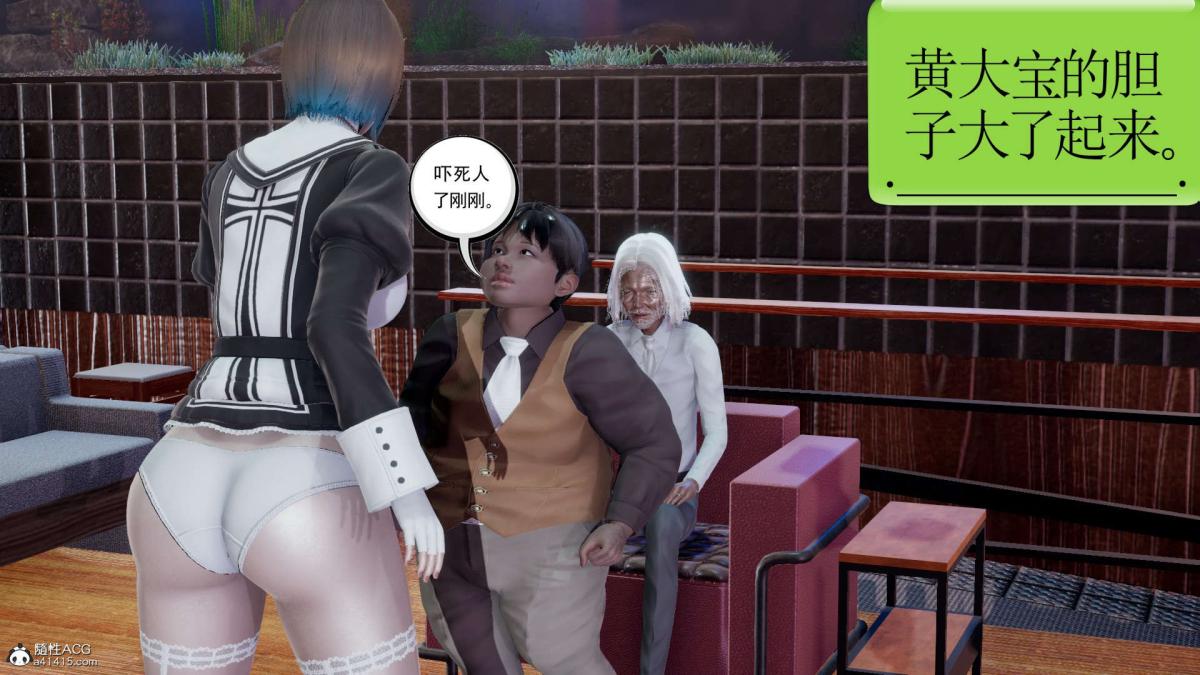 [3D]淫妖兽语第一季03-曾经的羁绊(3)