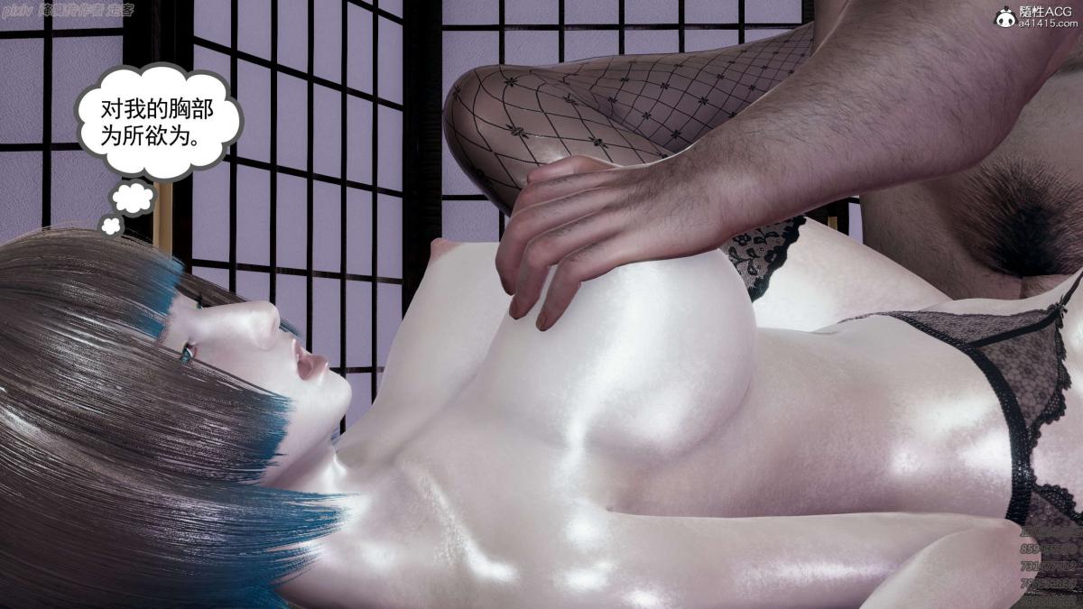 [3D]淫妖兽语第一季04-折翼的天使(1)