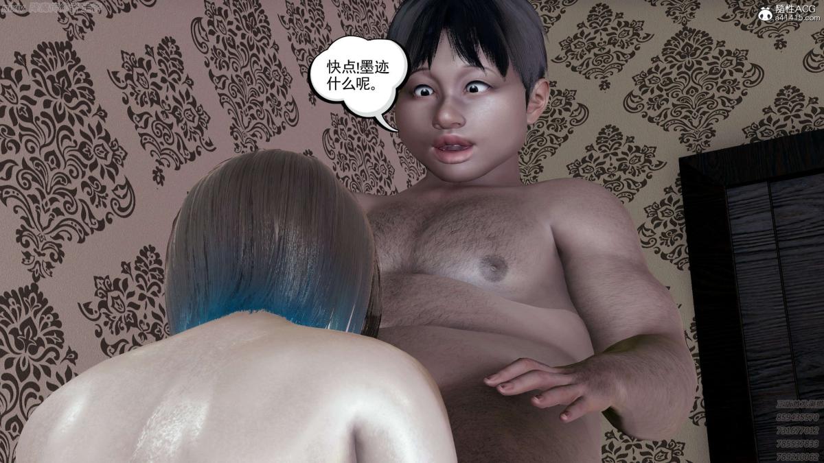 [3D]淫妖兽语第一季04-折翼的天使(1)