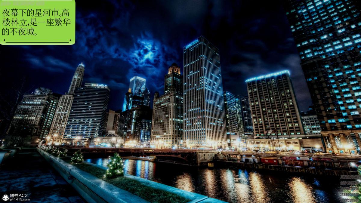 [3D]淫妖兽语第一季04-折翼的天使(2)