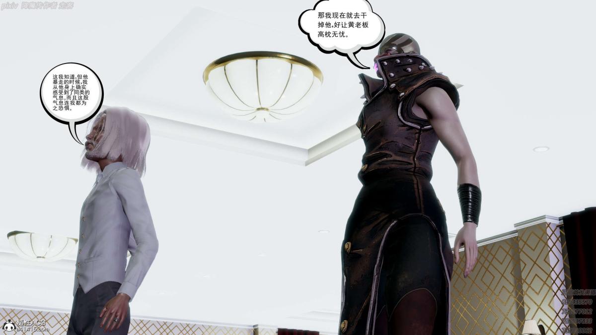 [3D]淫妖兽语第一季04-折翼的天使(2)