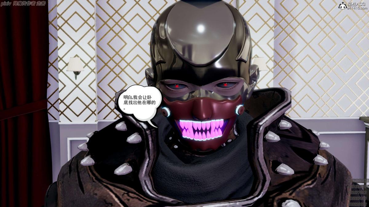 [3D]淫妖兽语第一季04-折翼的天使(2)