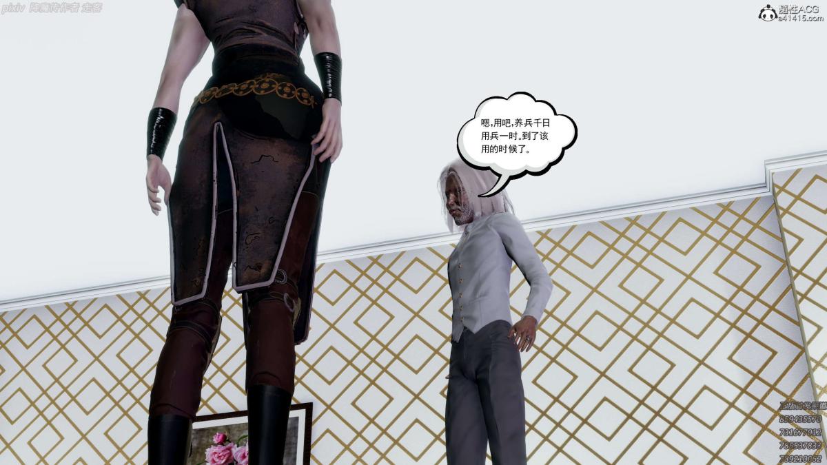 [3D]淫妖兽语第一季04-折翼的天使(2)