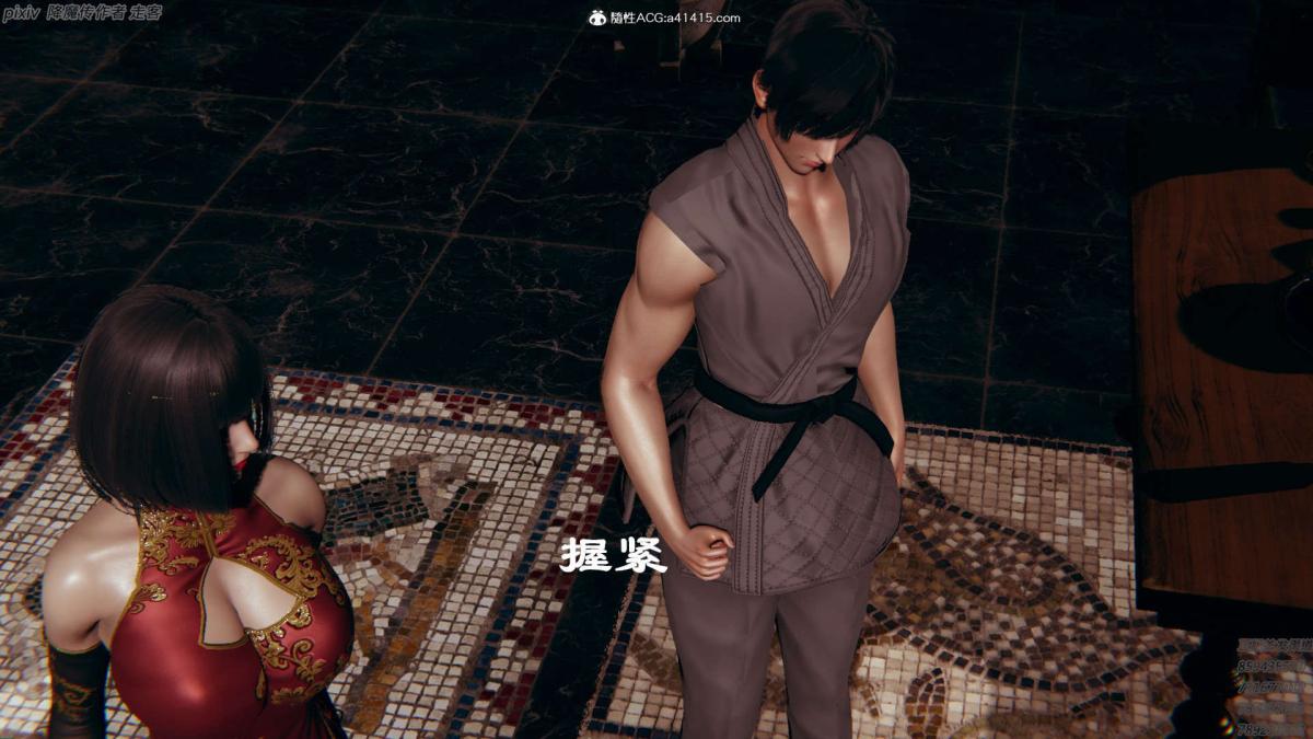 [3D]淫妖兽语第一季04-折翼的天使(3)