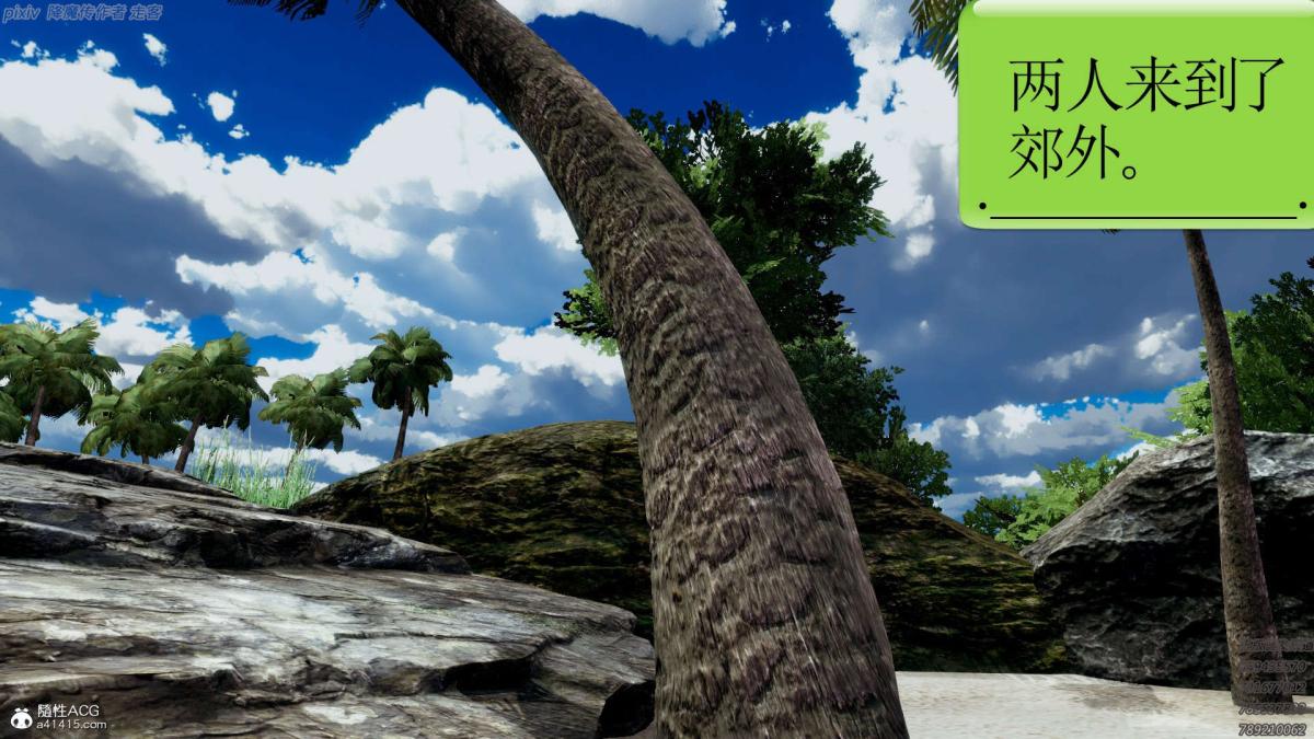 [3D]淫妖兽语第一季04-折翼的天使(3)