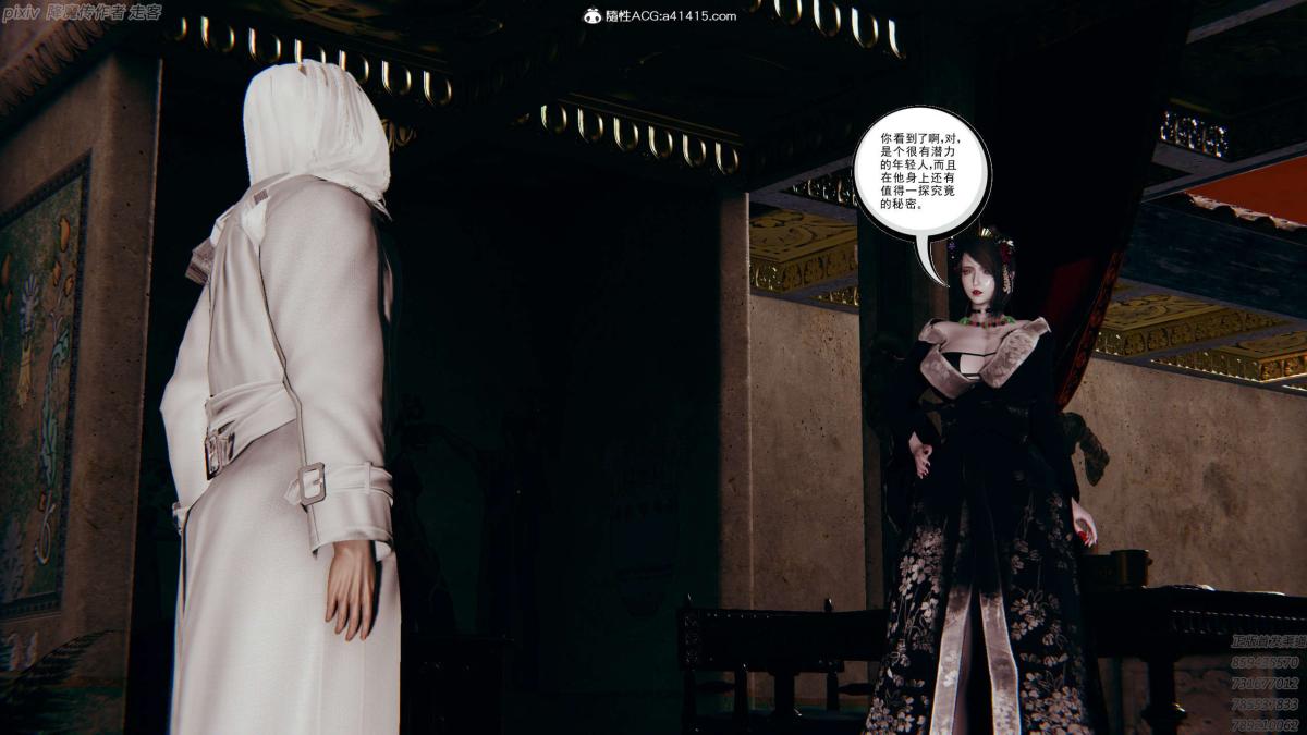 [3D]淫妖兽语第一季04-折翼的天使(3)