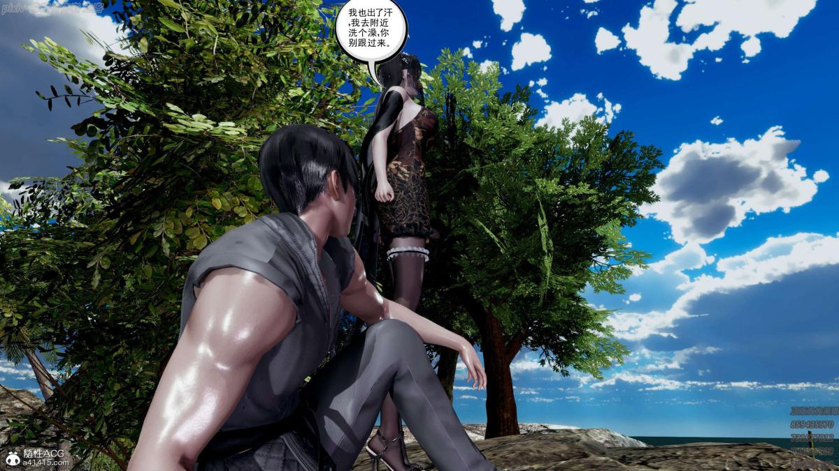 [3D]淫妖兽语第一季04-折翼的天使(3)