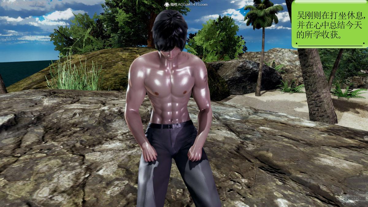 [3D]淫妖兽语第一季04-折翼的天使(3)