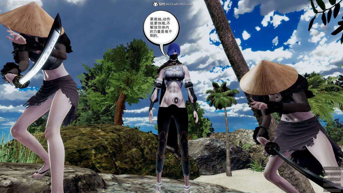 [3D]淫妖兽语第一季04-折翼的天使(3)