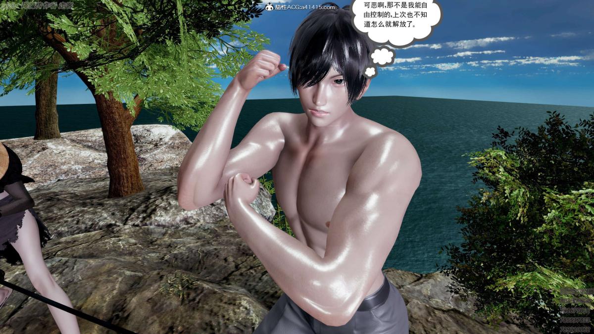 [3D]淫妖兽语第一季04-折翼的天使(3)