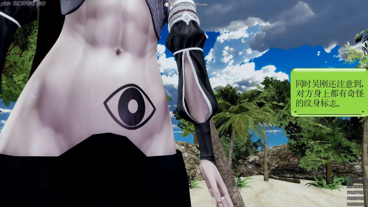 [3D]淫妖兽语第一季04-折翼的天使(3)