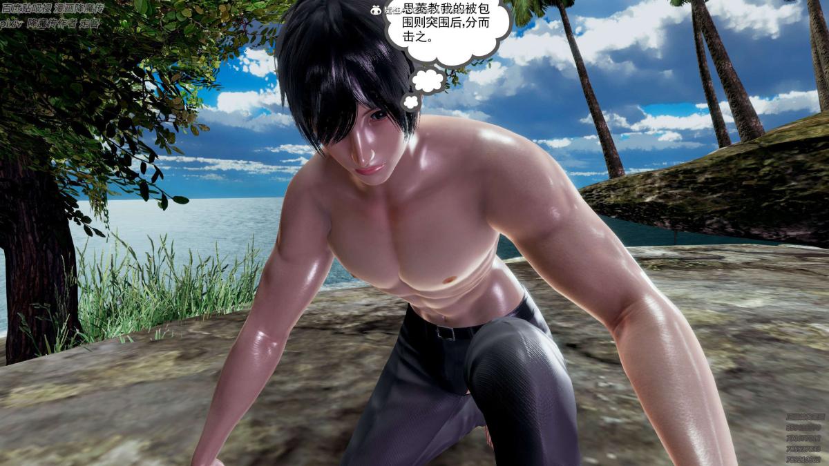 [3D]淫妖兽语第一季05-妖兽特工组(1)