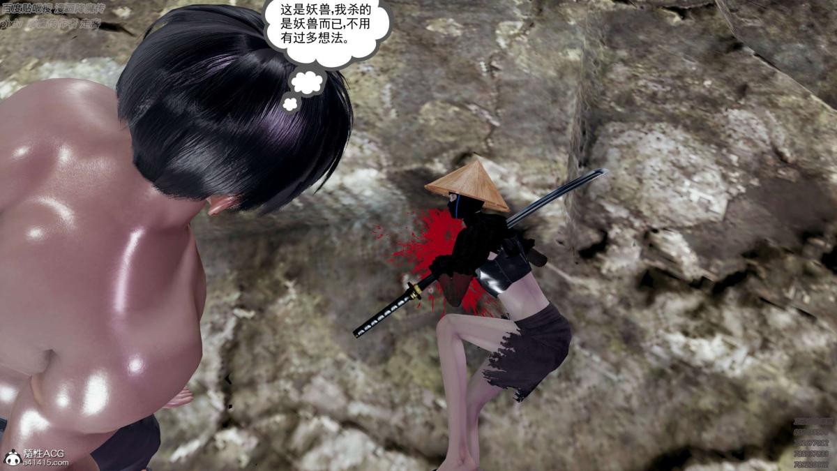 [3D]淫妖兽语第一季05-妖兽特工组(1)