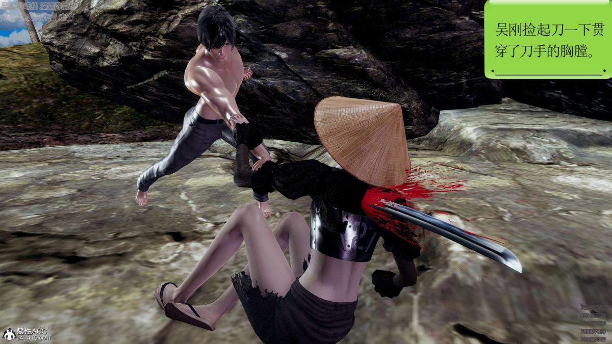 [3D]淫妖兽语第一季05-妖兽特工组(1)