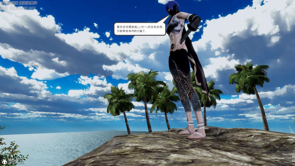 [3D]淫妖兽语第一季05-妖兽特工组(1)