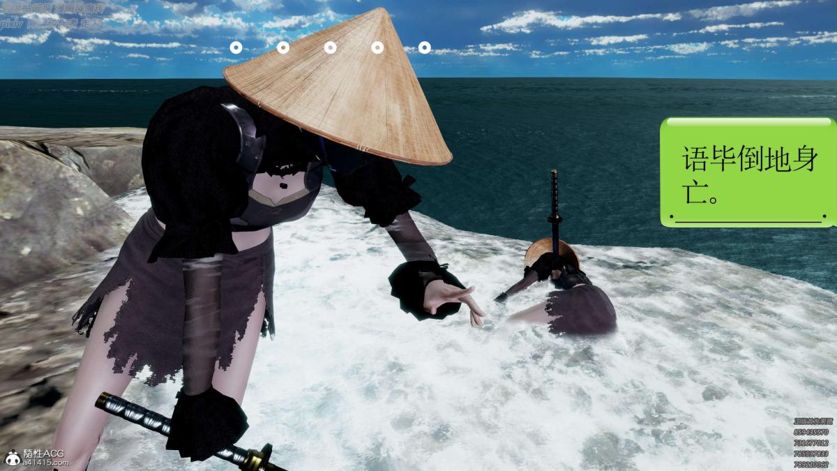 [3D]淫妖兽语第一季05-妖兽特工组(1)