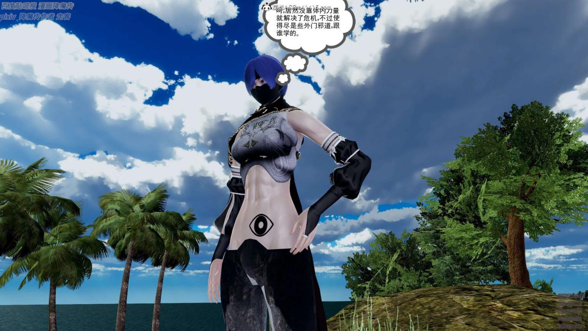 [3D]淫妖兽语第一季05-妖兽特工组(1)