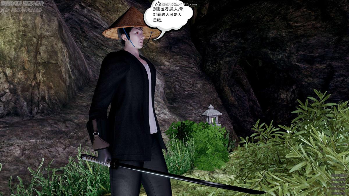 [3D]淫妖兽语第一季05-妖兽特工组(1)