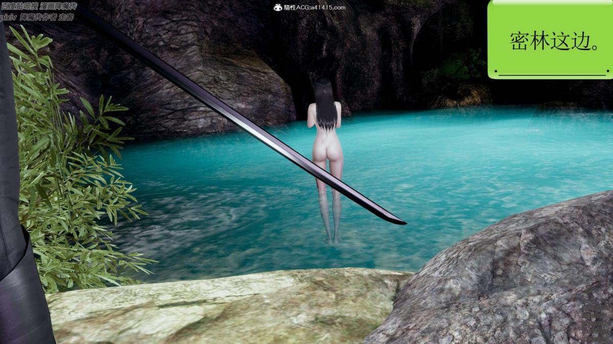 [3D]淫妖兽语第一季05-妖兽特工组(1)