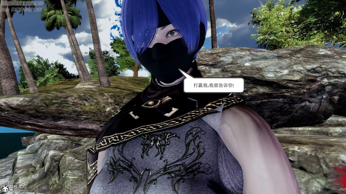 [3D]淫妖兽语第一季05-妖兽特工组(1)