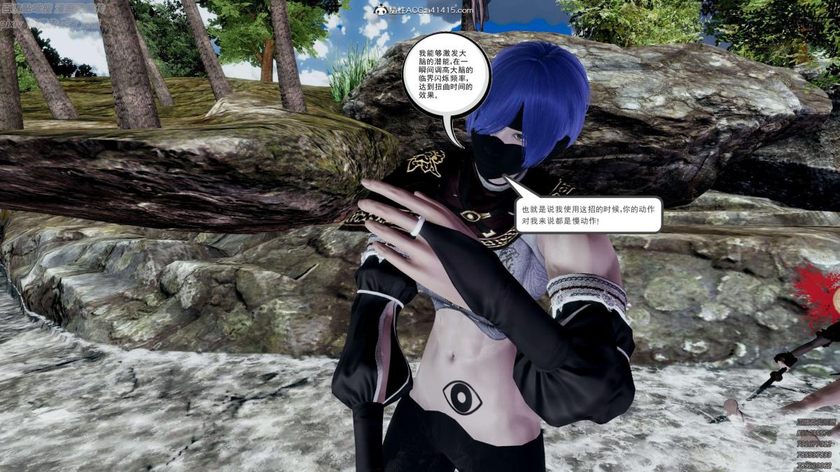 [3D]淫妖兽语第一季05-妖兽特工组(1)