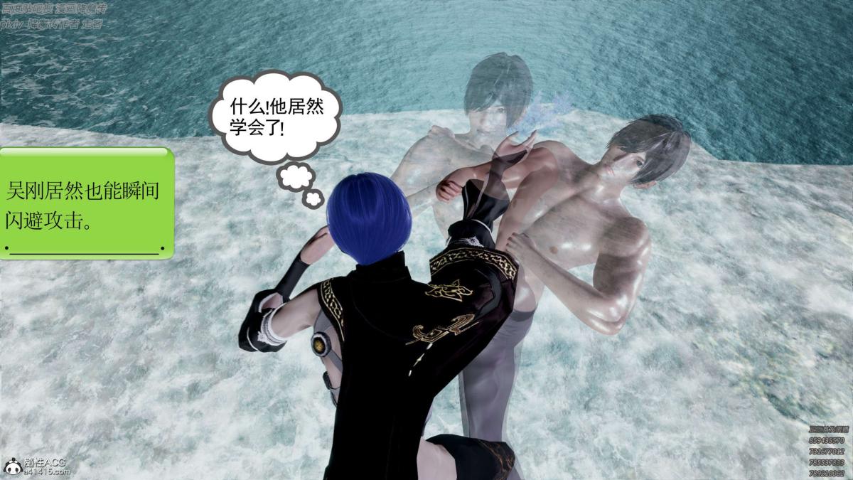 [3D]淫妖兽语第一季05-妖兽特工组(1)