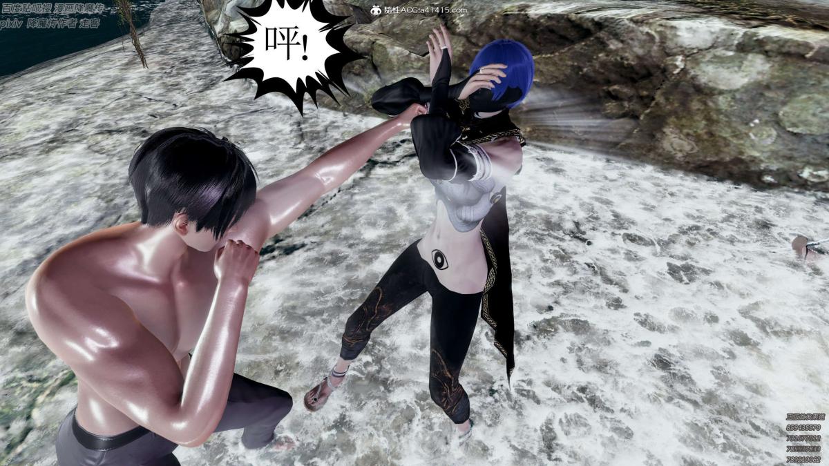 [3D]淫妖兽语第一季05-妖兽特工组(1)